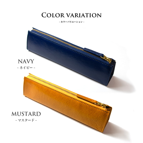 ペンケース 筆箱 マスタード 3799a35801055176fe80490f565cf0