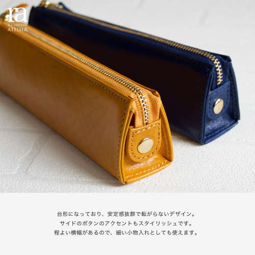 ペンケース 筆箱 マスタード ペンケース 筆箱 マスタード スマ・スタ アッシュ 立つペンケース