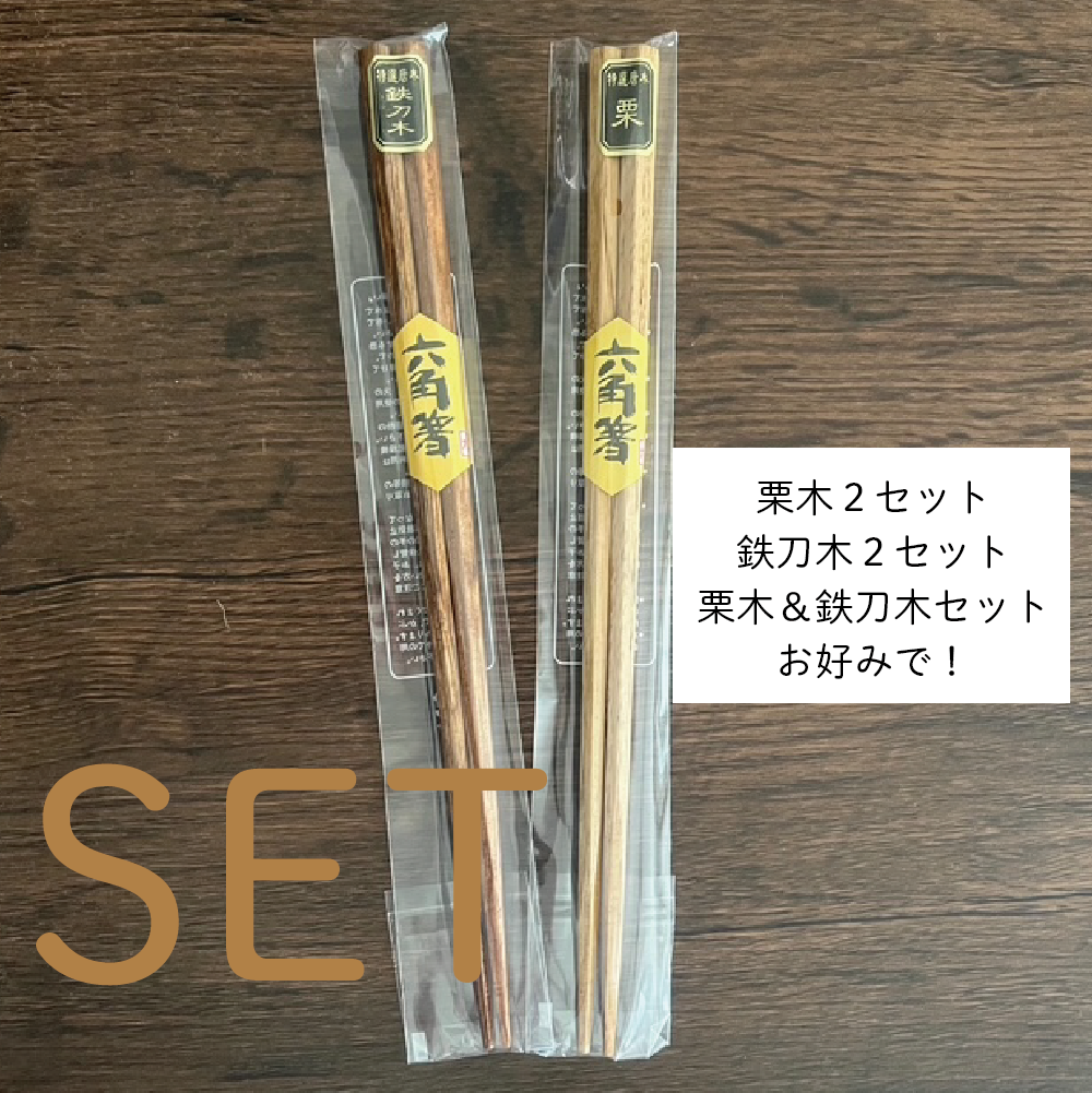 ＜SET＞特別価格 エプロン(ライトブルー)・グラス２・箸２・麻手提げ袋セット