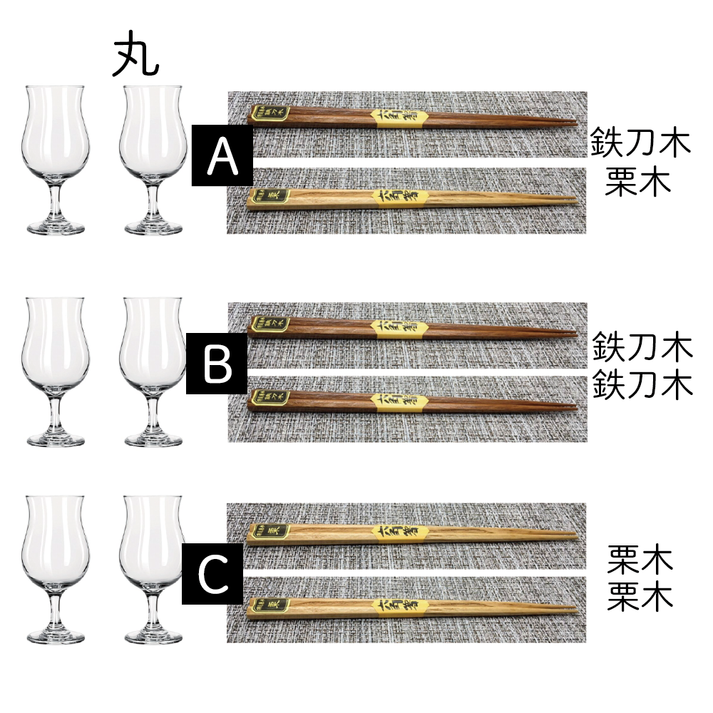 ＜SET＞特別価格 エプロン(ライトブルー)・グラス２・箸２・麻手提げ袋セット