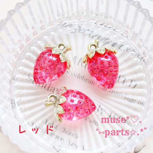 キラキラ苺のマスクチャーム 苺大ピンク 2個セットハンドメイド