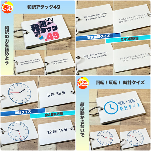 【★安心の定価販売★】 日めくりカレンダーセットB 知育教材 保育園 幼稚園 知育 早期発育・アクティビティ玩具