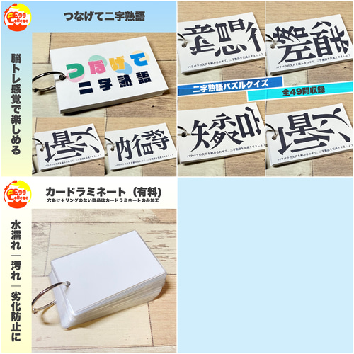 日めくりカレンダーセットC 知育教材 保育園 幼稚園 知育カレンダー