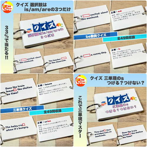 日めくりカレンダーセットC 知育教材 保育園 幼稚園 知育カレンダー