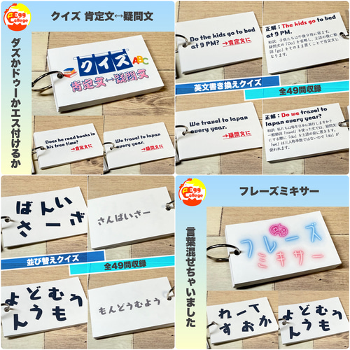 日めくりカレンダーセットC 知育教材 保育園 幼稚園 知育カレンダー