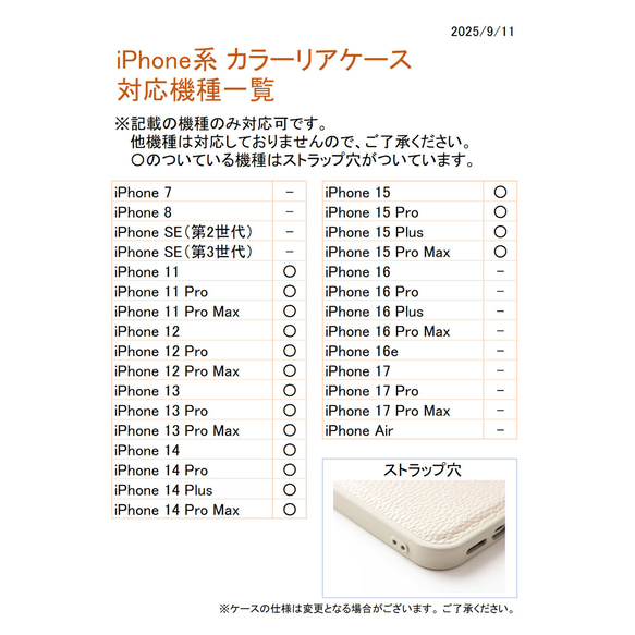 MagSafe 対応 スマホリング カラーリアケース セット 【 シュリンクレザー 】 名入れ 本革 JS22K 7枚目の画像