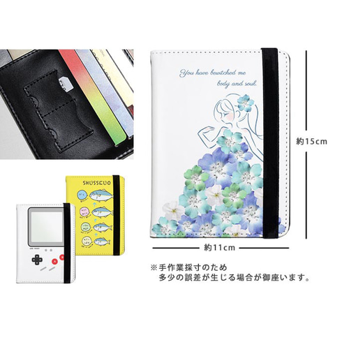 動植物プリント パスポートケース パスポートケース パスポート財布 スキミング防止 安全 スマホ