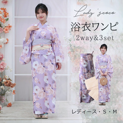 大人の兵児帯、龍柄、リアママおまとめです 織りの絹麻兵児帯 Deco | Kimono Factory nono