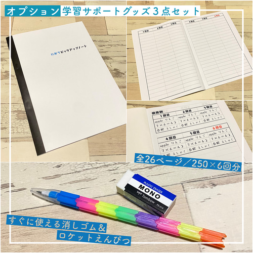 小学校低学年 漢字ドリルセット 小1 小2 暗記カード 小学生 テスト