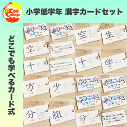 【全学年フルパッケージ】単元別英文法カード　中学生　テスト　復習　予習　参考書 中1フルパッケージ】単元別英文法カード 中学生 テスト 復習 学習 勉強