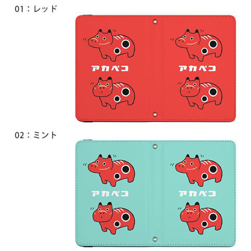 モンゴル製 牛革製パスポートケース 赤 モンゴル製 牛革製パスポートケース 赤