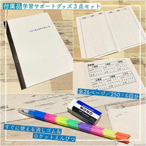 はじめての漢字学習セットA 小1 漢字カード 漢字ドリル 暗記カード