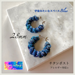 青（ブルー） ピアス（フープ） の人気通販｜Creema(クリーマ