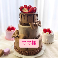 お色、デザイン変更可】クレイイニシャルオブジェ ウェルカムボード