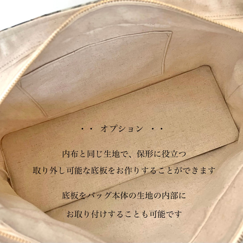 ほほえみおひさまおおきめトートバッグ mftaフランス輸入生地 太陽柄