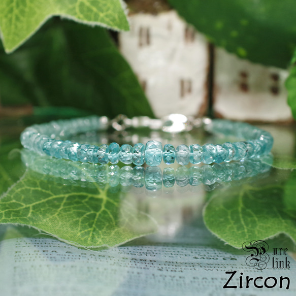 レア☆悲しみを取り除く魔石・宝石質『ブルージルコン』極細