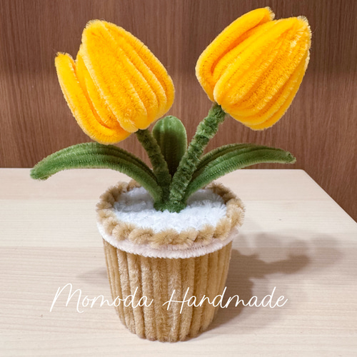 モールフラワー 可愛いチューリップの鉢植え ハンドメイド 枯れない花