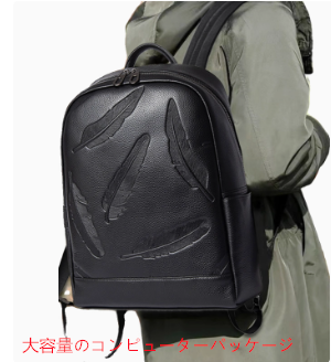 メンズスポーツレザーコンピューターバッグ旅行学校バッグ用のファッショナブルでカジュアルな牛革バックパック