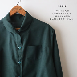 ⁂ラスト１　冬ＳＡＬＥ　上質ギマ擬麻コットン　丸襟　ロング　シャツ　背中ダーツ　ゆったり　着丈長めダークグリーンR14A 3枚目の画像