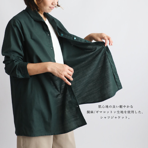 夏SALE 上質ギマ擬麻コットン 丸襟 シャツ ジャケット 背中