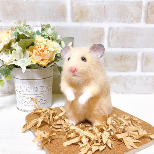 10.5cm 立ち姿 キンクマハムスター *羊毛フェルト* 羊毛フェルト