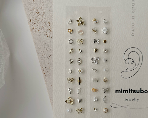 耳つぼジュエリー 耳ツボジュエリー おしゃれ イヤリング