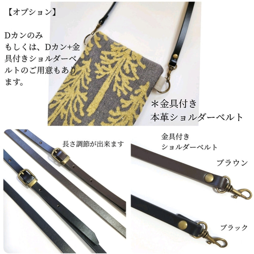 ミナペルホネン タンバリン スマホショルダー ポシェット ギフト