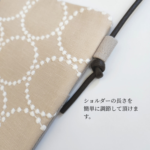 【スマホショルダー】ミナペルホネン タンバリン ライトベージュ×ホワイト スマホショルダー】ミナペルホネン タンバリン ライトベージュ