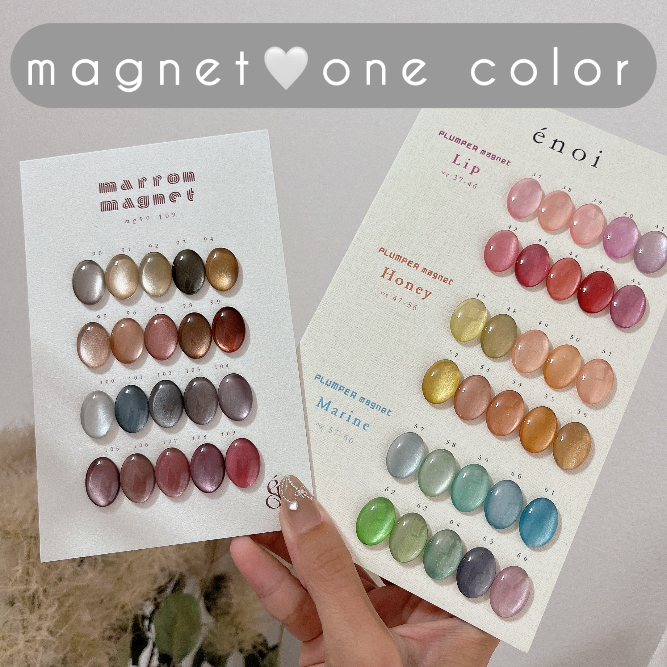 rami nail ネイルチップ様専用 【enoi】【emena】など 16点