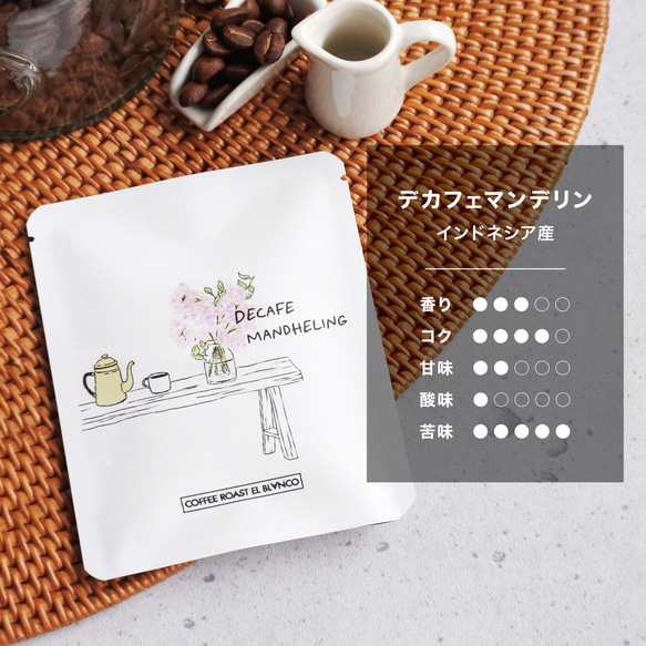 ＜オーダー専用＞ ドリップバックset 2枚目の画像