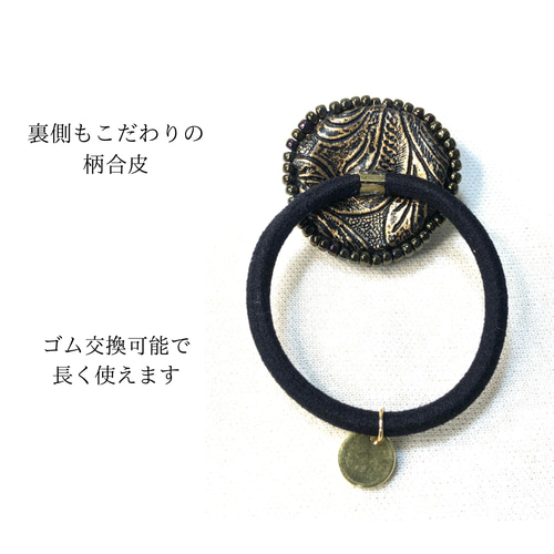 落ち着いた色合いが好きな方‼︎】エスニック ヘアゴム レッド グリーン