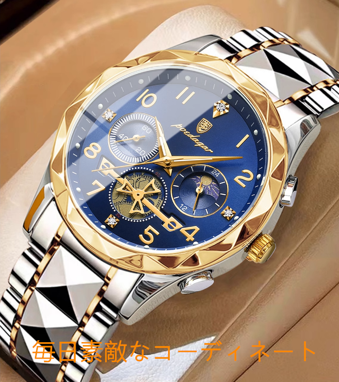 美品 メンズ 自動巻き腕時計 メンズ 自動巻き腕時計 美品