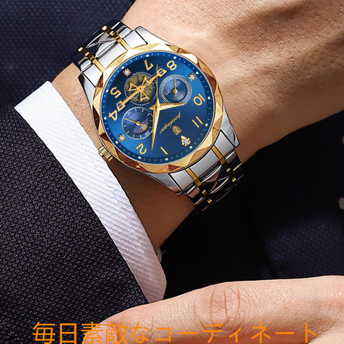 正規品 ブランド メンズ 腕時計 自動巻き 防水 ファッション ビジネス