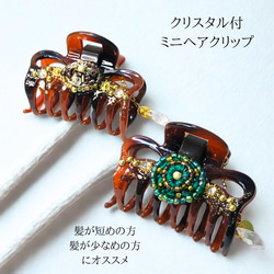 フルオーダーメイド ヘアアクセサリー オーダーメイド - ヘアアクセサリーの人気通販 | minne 国内最大