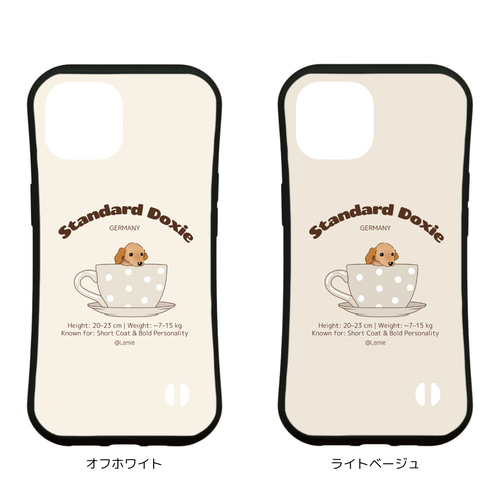 ダックスフンド iPhoneケース 14 Pro Max 用 ベージュ ダックスフンド iPhoneケース 14 Pro Max 用 ベージュ