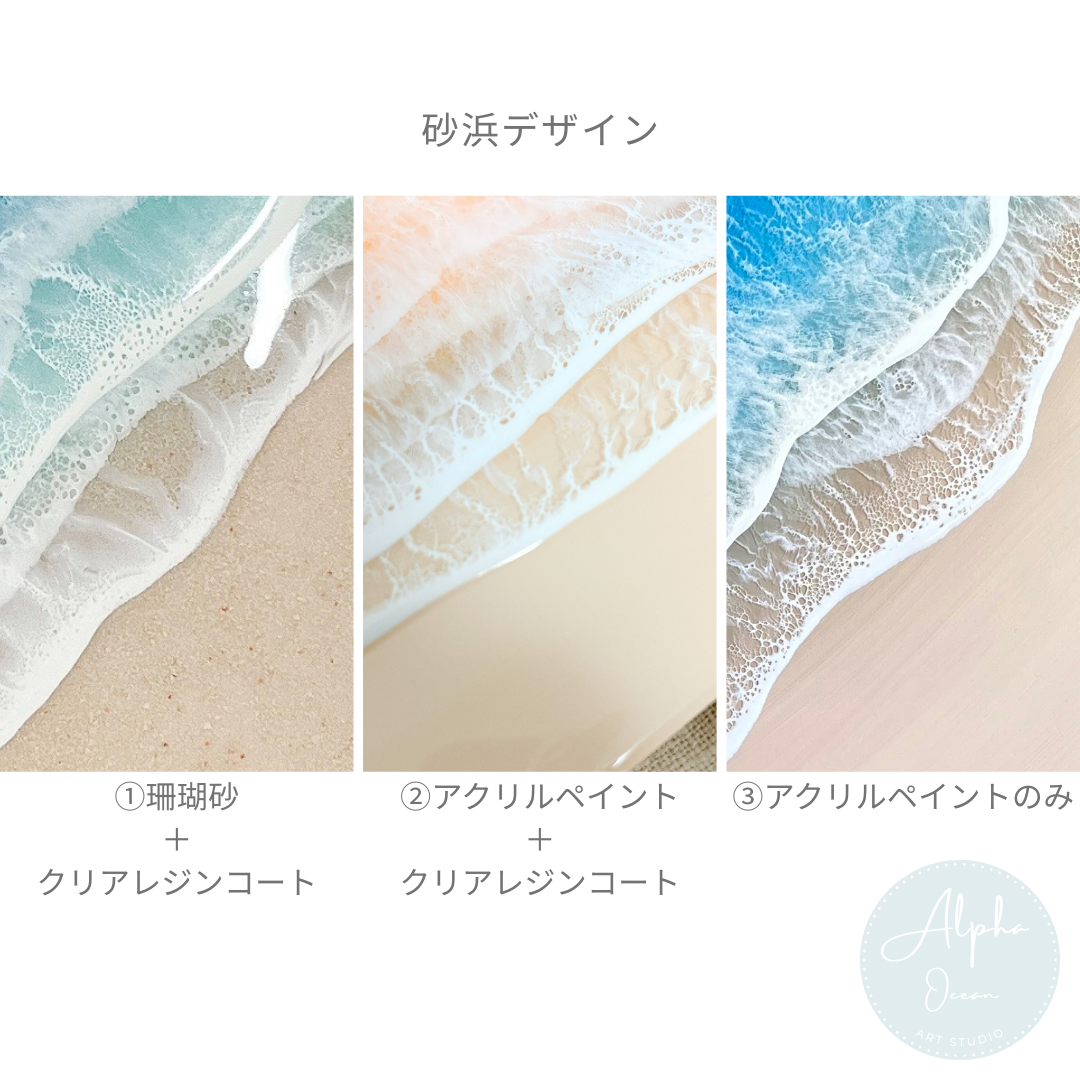 【受注制作品】【オーシャンブルー】木製パネル A4〜A1、ワイドパネル 海レジンアート