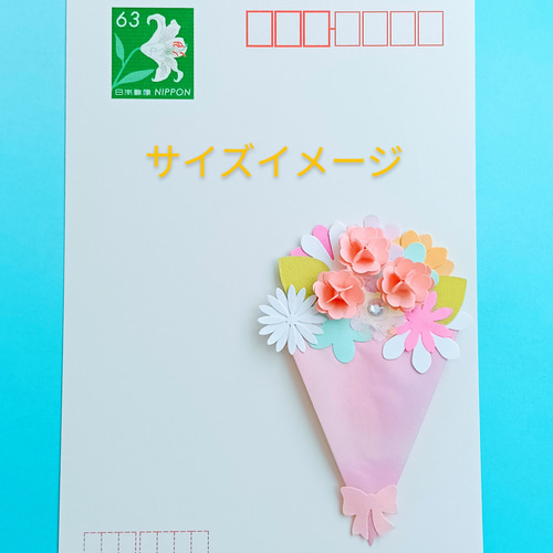 アルバム飾り　カーネーション　オーダー受付中です(^○^) 立体カーネーション花束シール【受注製作】 デコパーツ sogikki