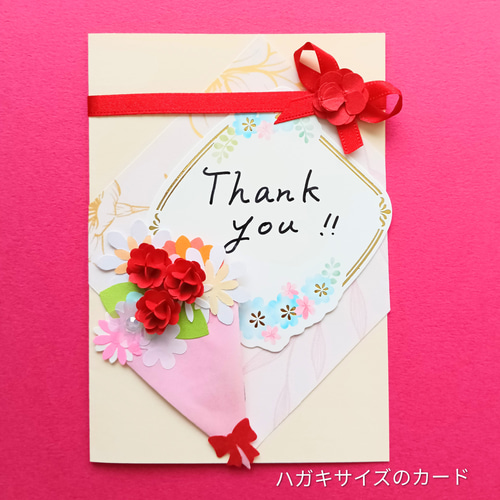 カーネーションのブーケアートピース✾立体ペーパー花束 立体