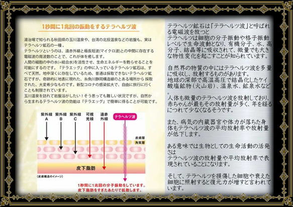 鑑定済★体験談ご覧ください！！本物保証★スポーツ選手の間でも大人気★命の光★話題のストーン★テラヘルツ★３ｍｍネックレス 12枚目の画像