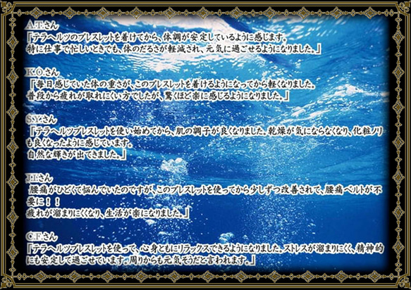 鑑定済★体験談ご覧ください！！本物保証★スポーツ選手の間でも大人気★命の光★話題のストーン★テラヘルツ★３ｍｍネックレス 14枚目の画像