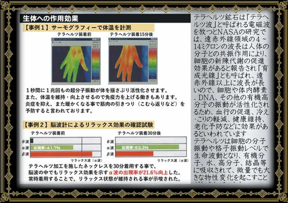 鑑定済★体験談ご覧ください！！本物保証★スポーツ選手の間でも大人気★命の光★話題のストーン★テラヘルツ★３ｍｍネックレス 11枚目の画像
