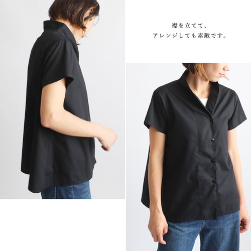 最終ＳＡＬＥ　コットン　夏ジャケット にもなる 半袖 へちま襟 シャツ 　前開き　半袖　ブラック　黒　R67 ラスト3 最終SALE コットン 夏ジャケット にもなる 半袖