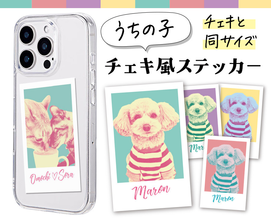 リア突 海の家 ステッカー だぎゃーす 箸 うちわ チェキ 顔はめパネル 518ZI5OU0BL._UF894,1000_QL80_.jpg