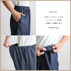 ⁑ラスト１（送料無料）夏ＰＲＩＣＥ　８７cm　愉快なパンツ　定番ボール パンツ　パッチワーク和オリエンタルY29 10枚目の画像