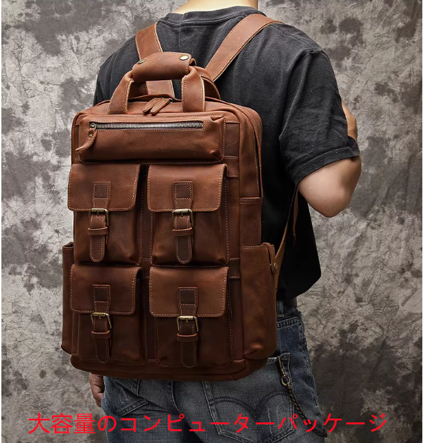 レトロヘビーレザー大容量バックパックトップレイヤーカウハイドメンズアウトドアトラベル多機能17インチ