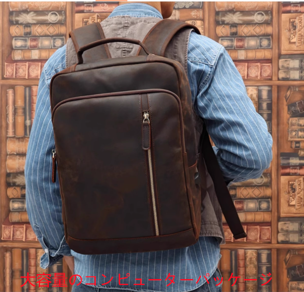ファーストレイヤーカウハイドバックパックメンズレトロ15インチコンピューターバッグ大規模旅行スーツケース