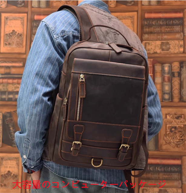 トップレイヤーカウハイドビジネスコンピューターバッグバックパックメンズバッグ屋外旅行バッグレトロレザーメンズバックパック