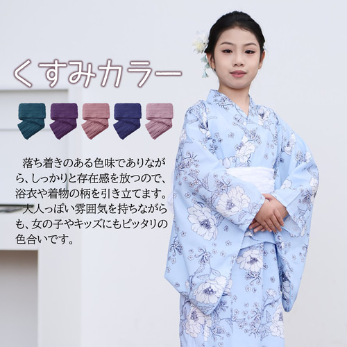 兵児帯 へこ帯 浴衣帯 レディース メンズ子供しわ卒業式浴衣夏祭りお盆花火大会 NISHIORI しわふわ 兵児帯 キッズ 子供 浴衣 帯 無地 ドレープ