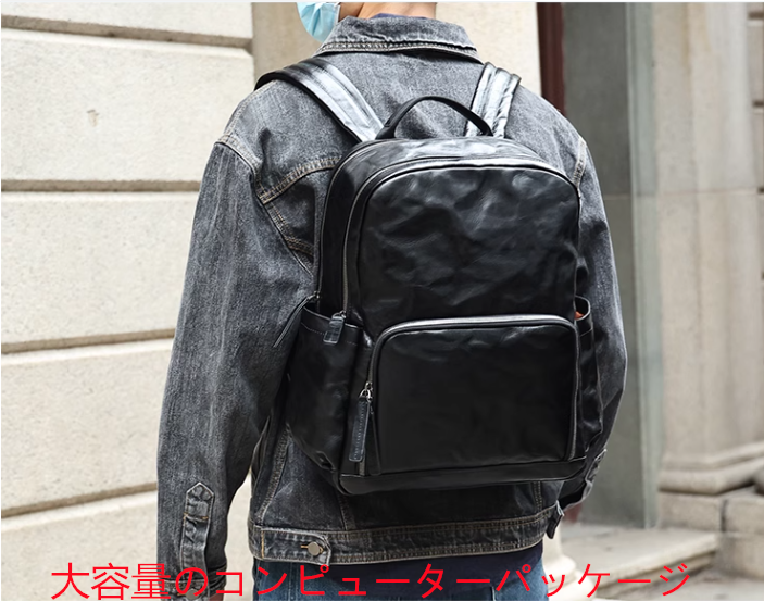 男性用の完全な野菜の日焼け革の手をつぶすバックパック大容量カジュアルレザービジネス旅行コンピューターバッグ