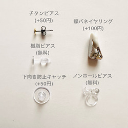 【送料無料】透かしシルバー ピアス イヤリング 6枚目の画像